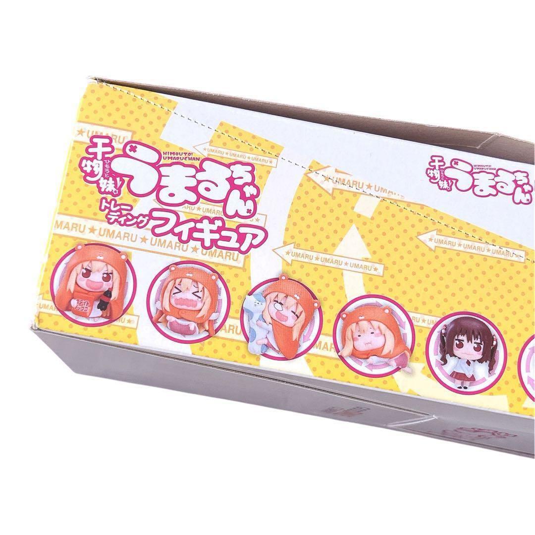 レア・プレミアム★干物妹！うまるちゃん フィギュア 8個入りBOX 新品未開封