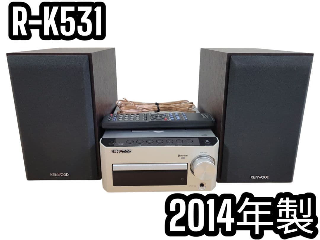 KENWOOD R-K531 ミニコンポ シルバー 14年製 ワイヤレス対応
