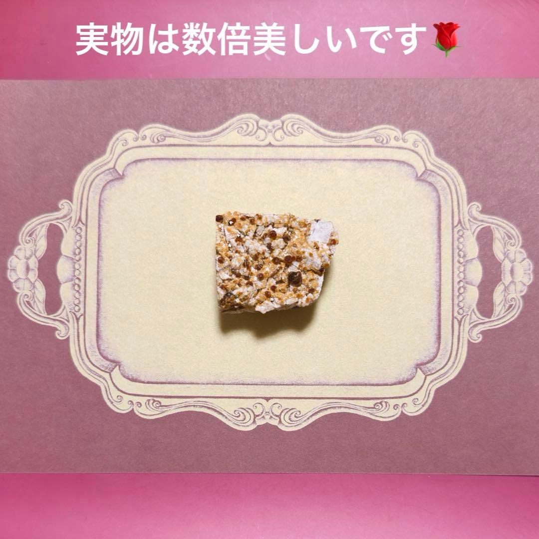 【封入エネルギー選択式】ラスト出品✴︎キャラメルシュガーがけホワイトショコラケーキ