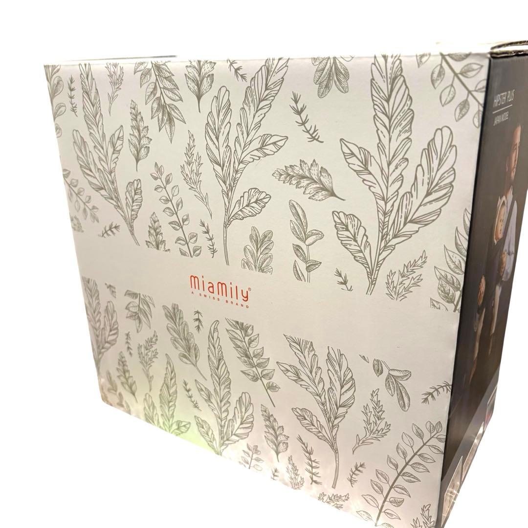 新品未使用　ミアミリー 抱っこ紐 hipster plus デニムブルー