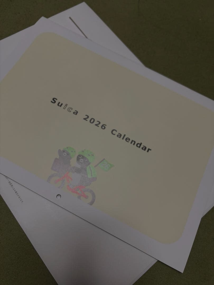 Suicaペンギン　壁掛けカレンダー2026【非売品】