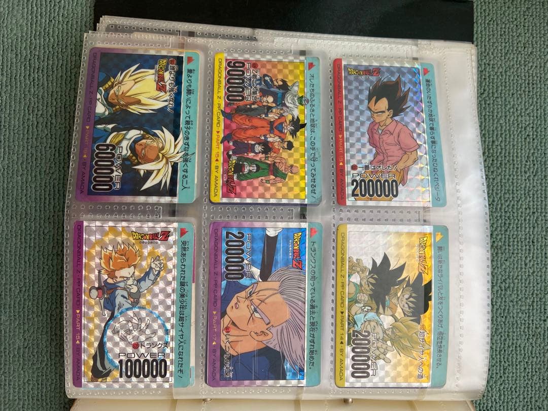 アマダ　PPカード　ドラゴンボールZ まとめ売り　カードダス　トレカ　レトロ