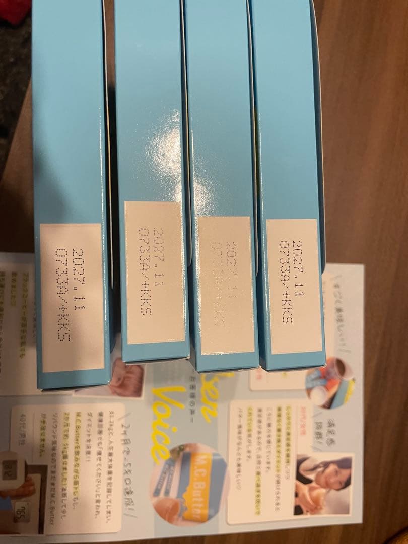 MC butter 未開封品4箱