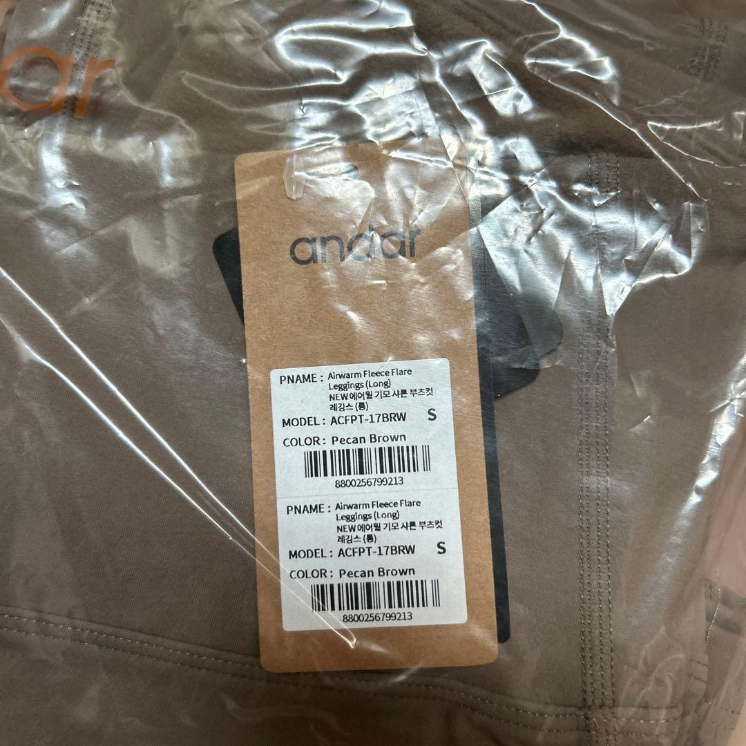 andar Airwin裏起毛シャロンフレアレギンス Sサイズ