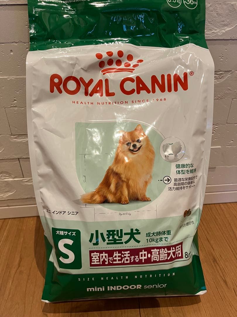 ドッグフード  CANIN mini INDOOR senior S