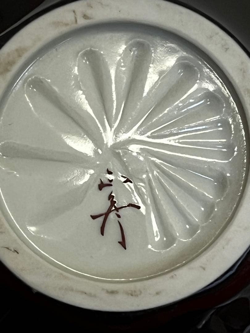 【希少】三代 人間国宝 徳田八十吉 (正彦銘)深厚耀彩 線文 壺 T302