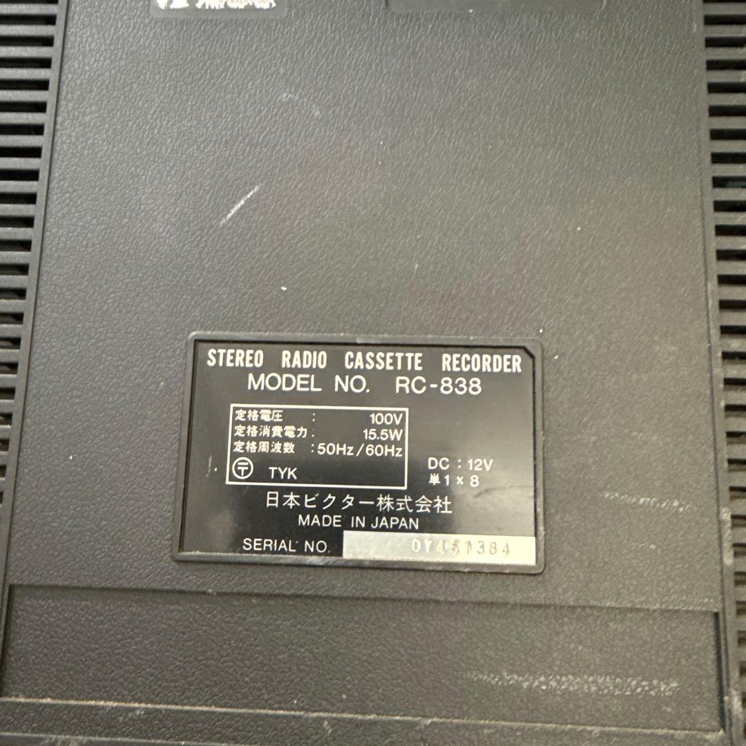 Victor　ビクター RC-838　テープレコーダー　ラジカセ