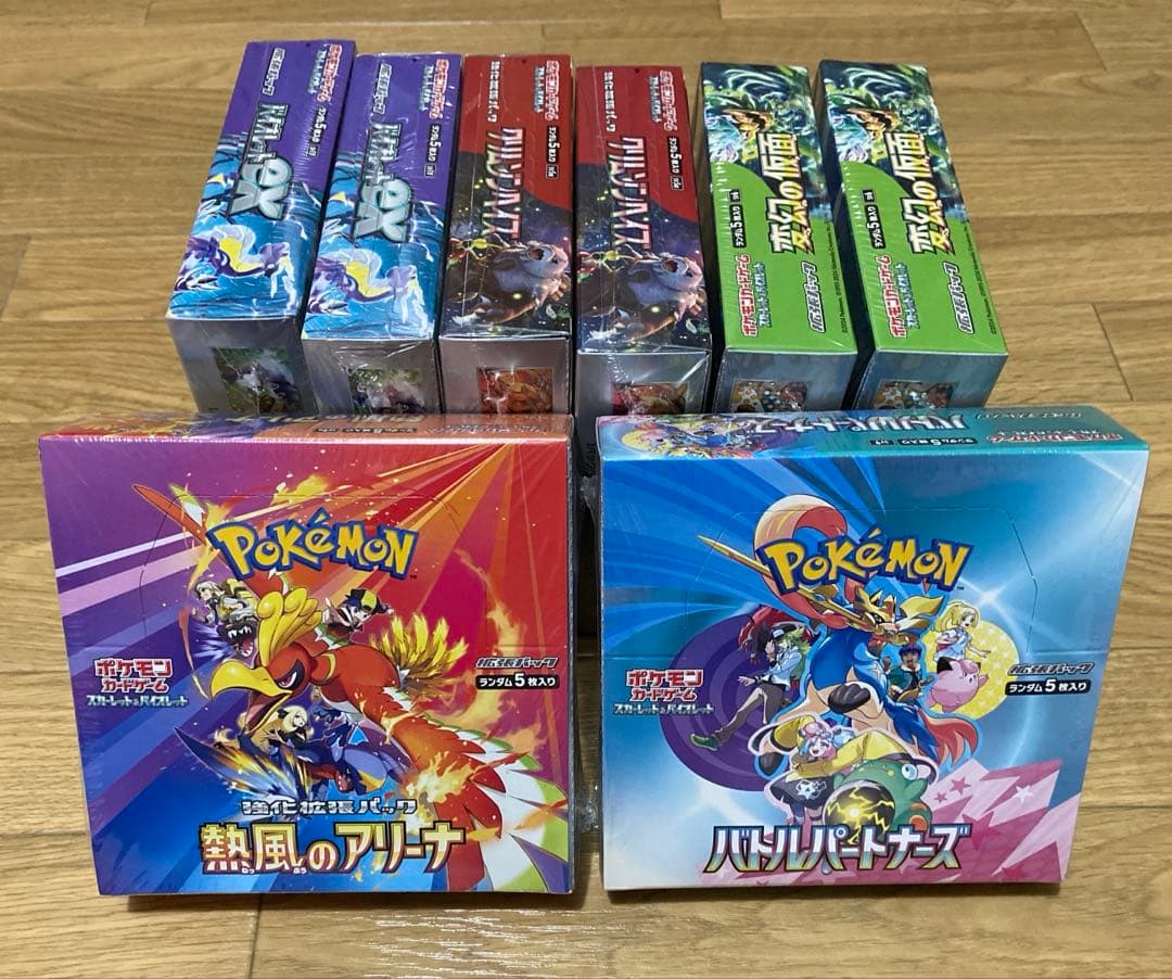 ポケカ　シュリンク付き　未開封BOX8点セット
