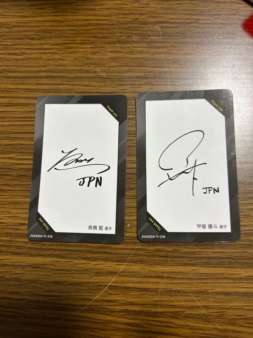 日本バレーボール協会 選手カードセット