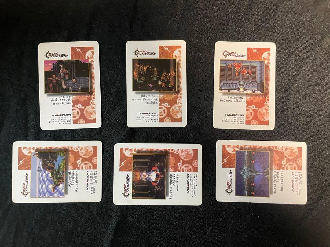 クロノトリガー　SFC予約特典カード　6枚セット