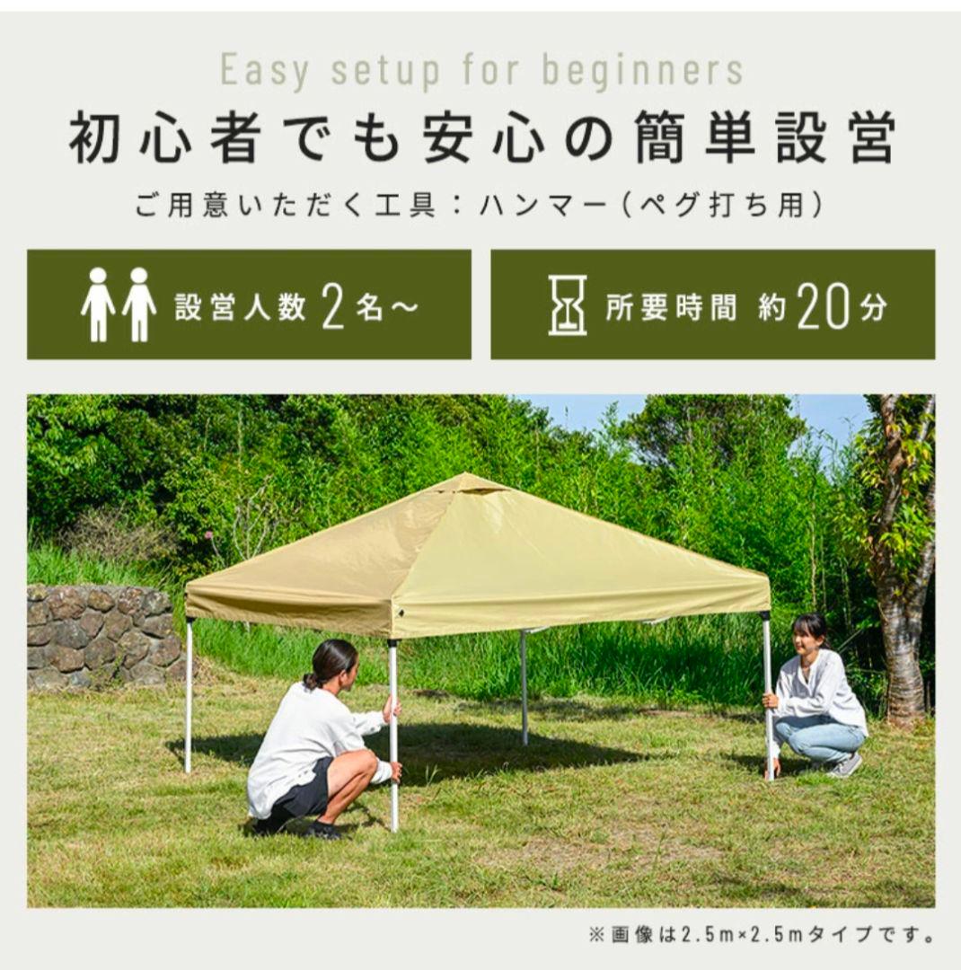 タープテント 約3m UVカット98% 耐水圧2000mm