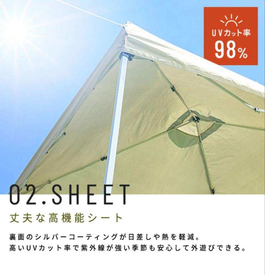タープテント 約3m UVカット98% 耐水圧2000mm