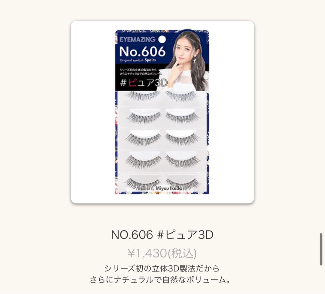 ♡エムティラボ様♡