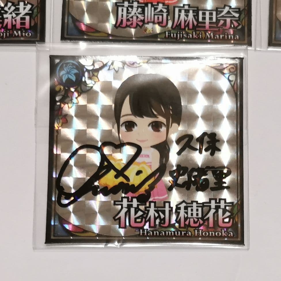 乙女神楽 ザンビへの鎮魂歌 ステッカー 21枚セット 久保史緒里 直筆サイン入り