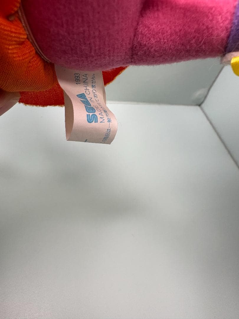 ヴィンテージ エイミー・ローズ 1993年 ぬいぐるみ