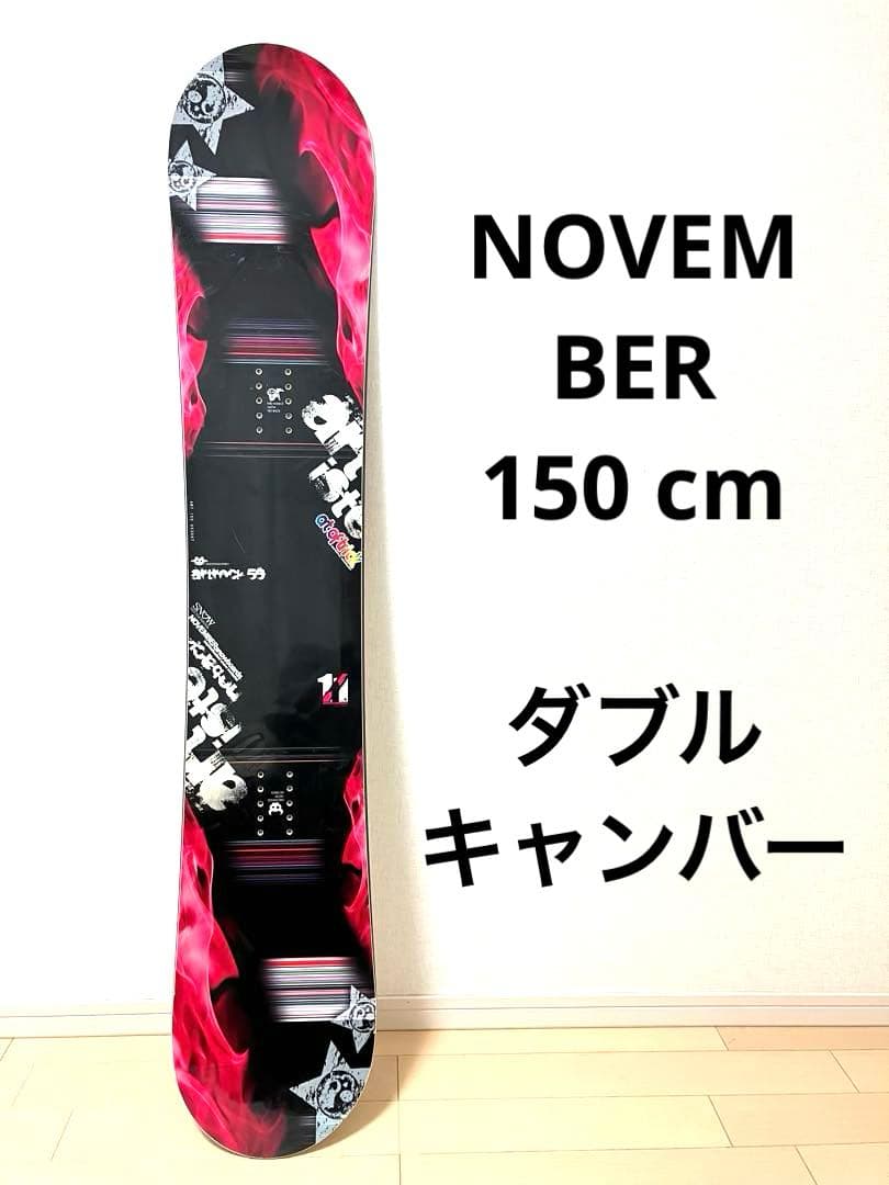 NOVEMBER ARTROCK50 ノーベンバーダブルキャンバー　スノーボード