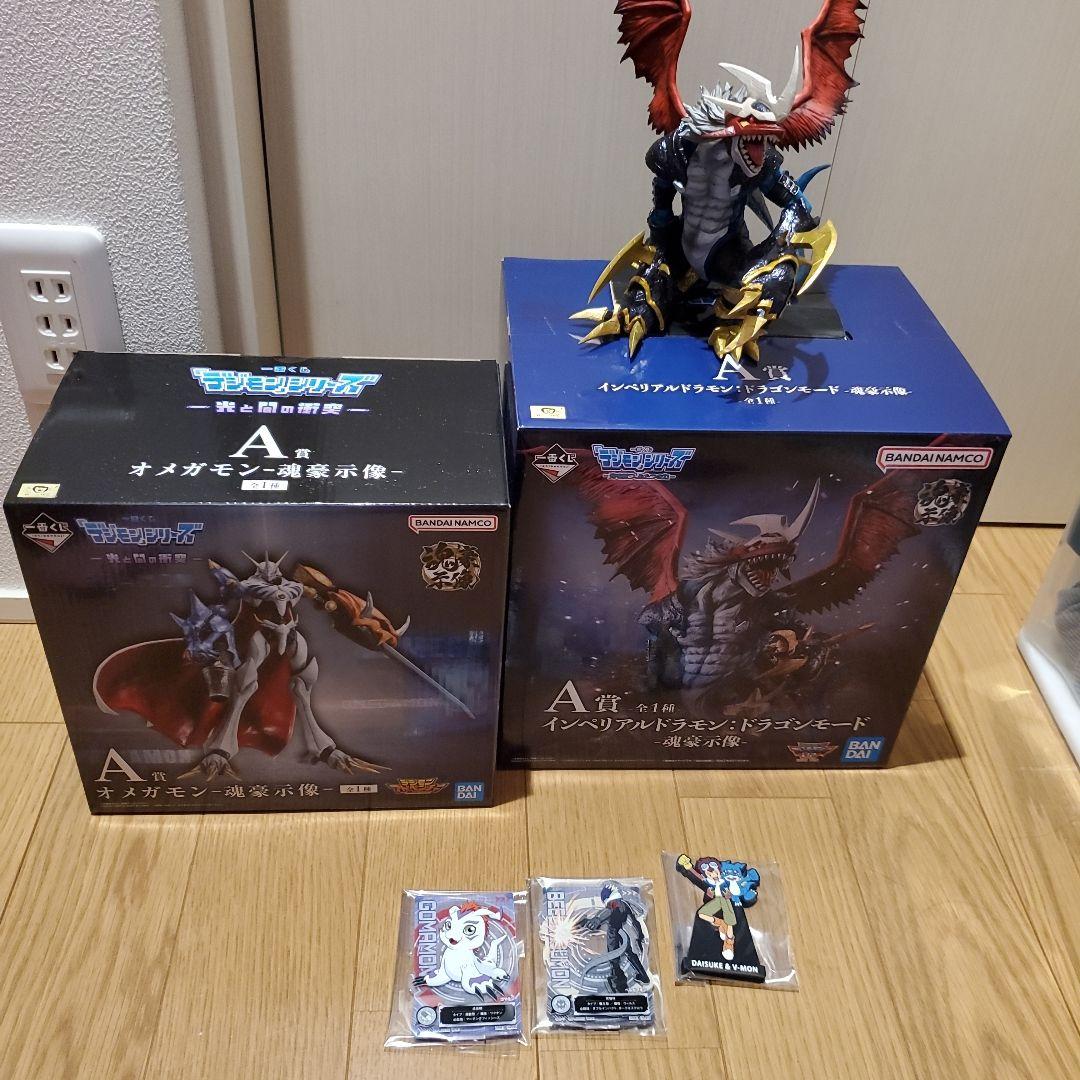 オメガモン&インペリアルドラモン　セット