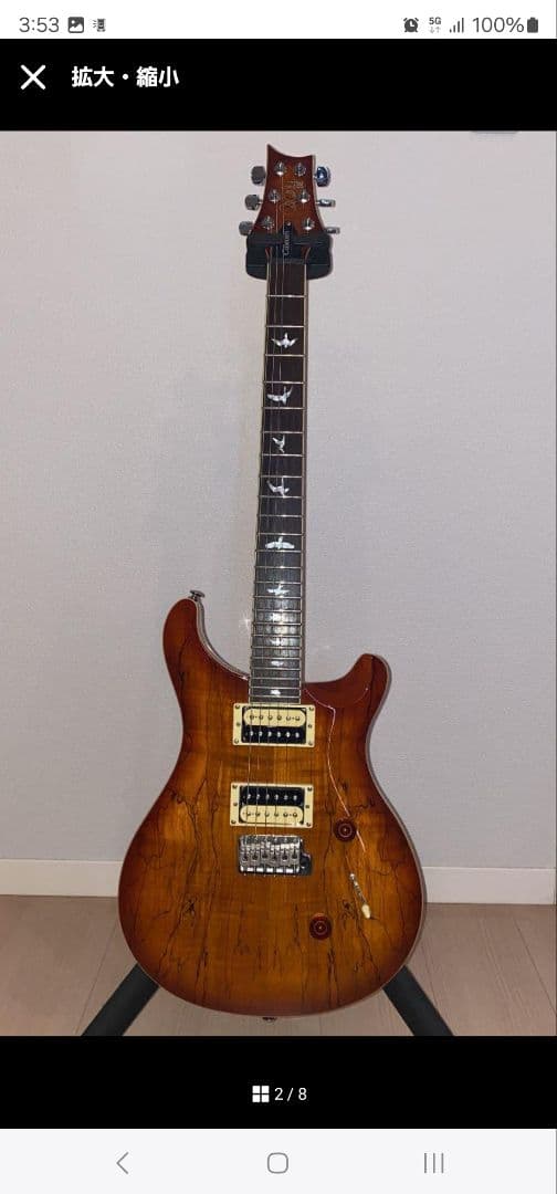 ギター PRS SE custom 24 SPALTed maple