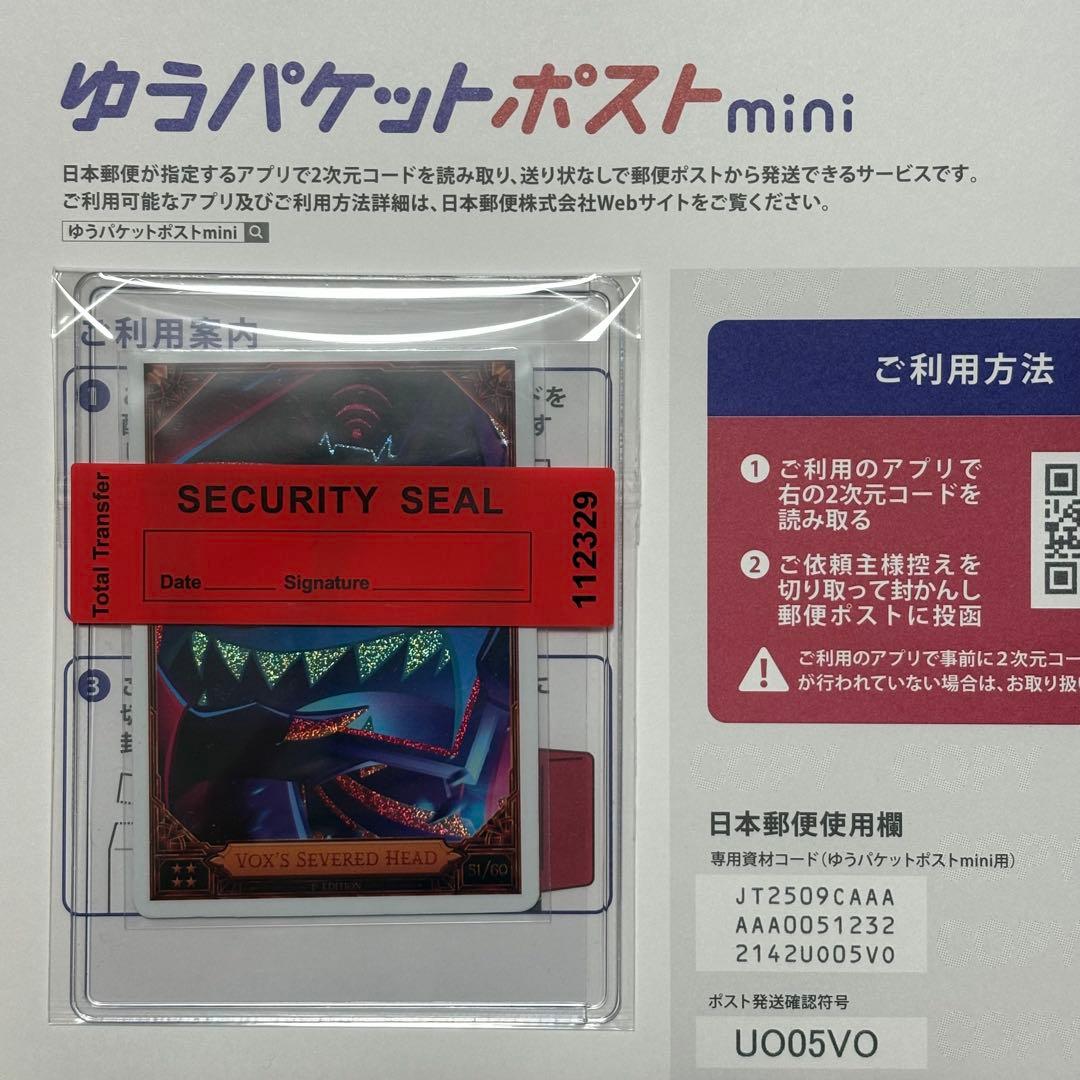 ハズビンホテル トレカ S2 ヴォックス