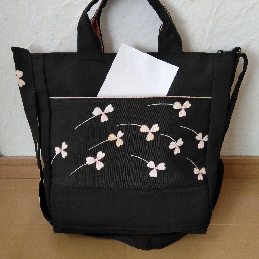 (KFKF)帯リメイクバッグ 3点