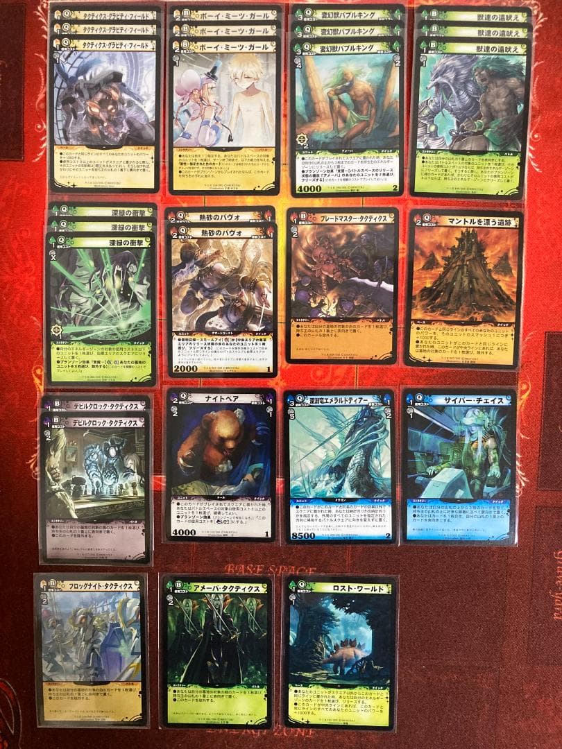 ディメンションゼロ　5-1覚醒の刻　レア27種57枚