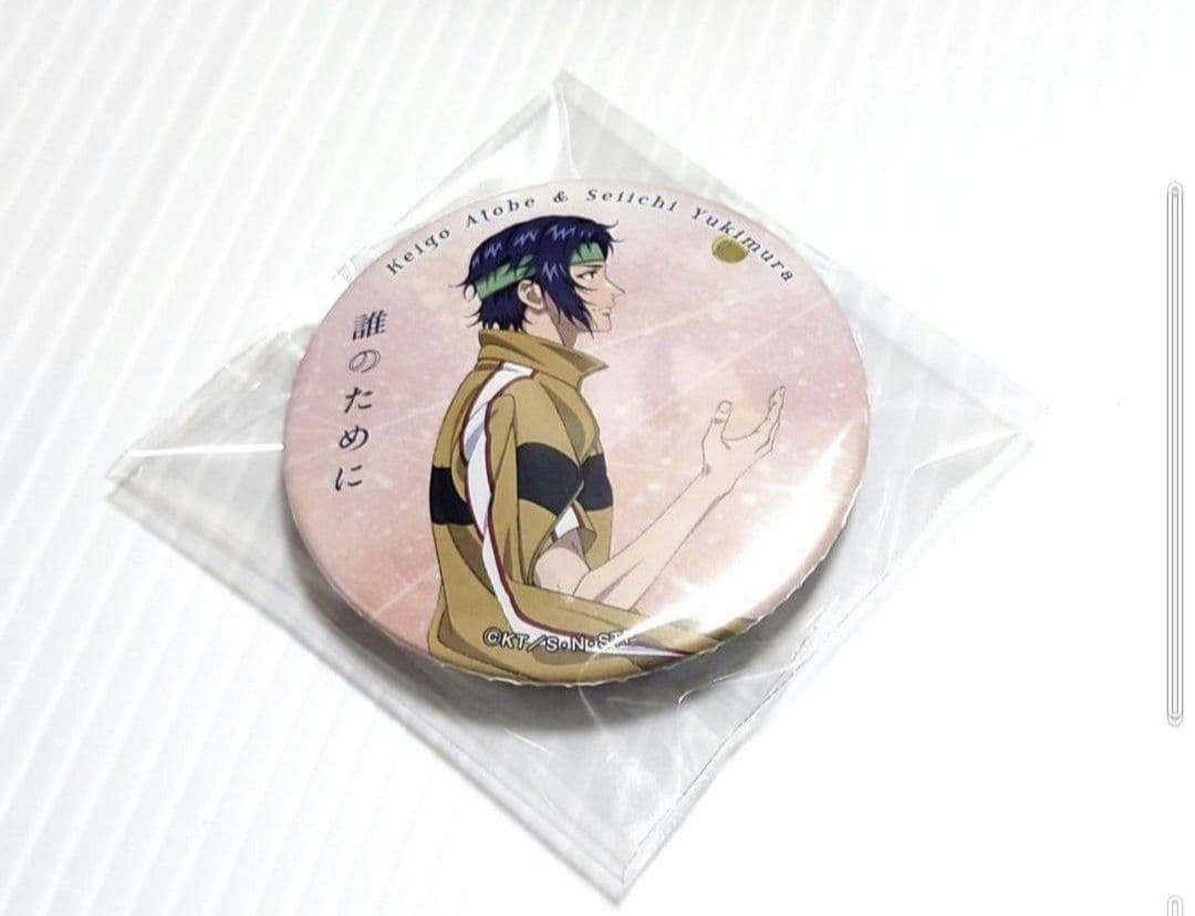 テニスの王子様 立海ユニット缶バッジ 幸村精市