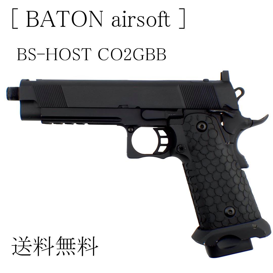 だえータニオコバ×BATON ハイキャパ CO2 ガスブローバック