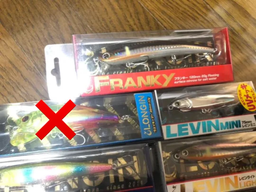 ロンジン フランキー 120 レビン 95 ウェイキーブー UV 銀粉 落ち鮎