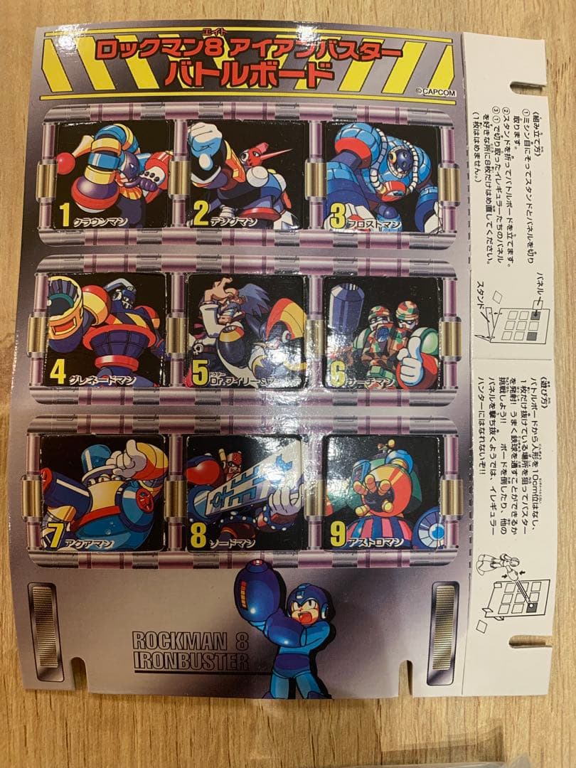 ロックマンオリジナルフィギュア プレゼント限定モデル