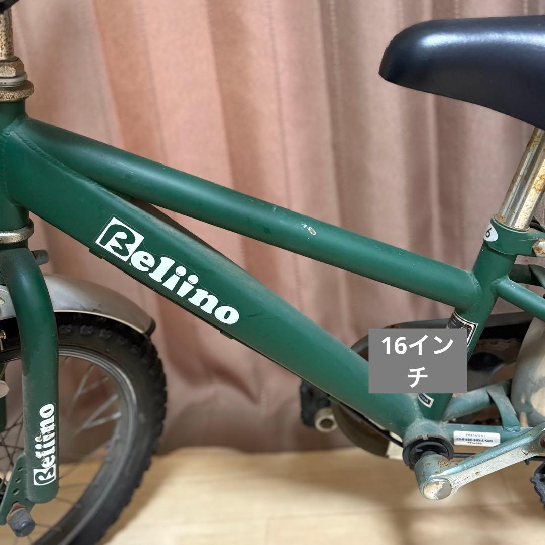 16インチ Beliino 子供用自転車 緑 前カゴ付き　元値35700円