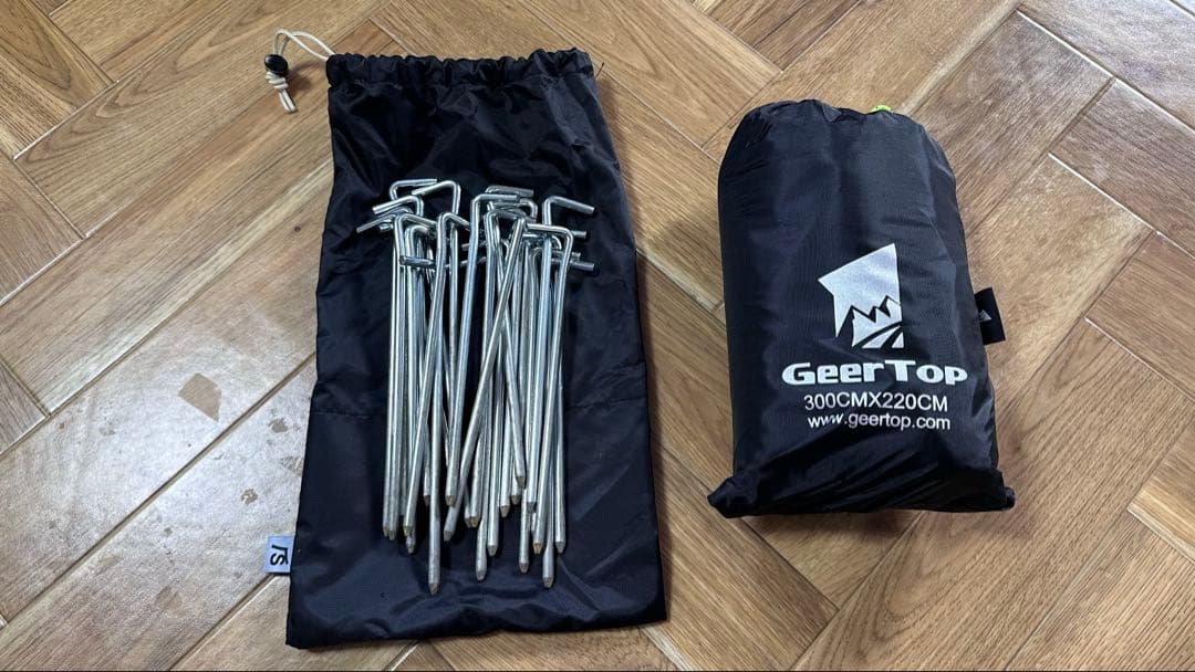 Sabbatical アルニカ