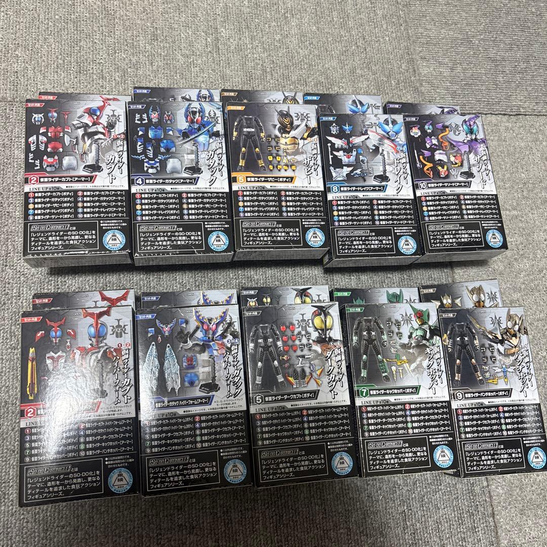SO-DO CHRONICLE 仮面ライダーカブト　セット
