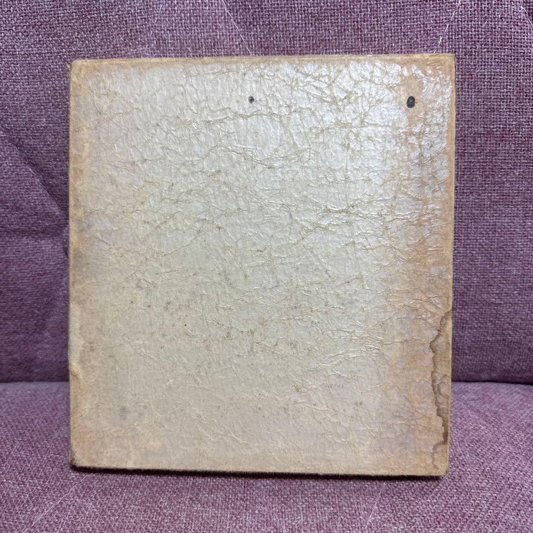 銀座界隈 別冊アルバム銀座八丁 木村荘八編著　東峰書房 初版 本銀座界2冊セット