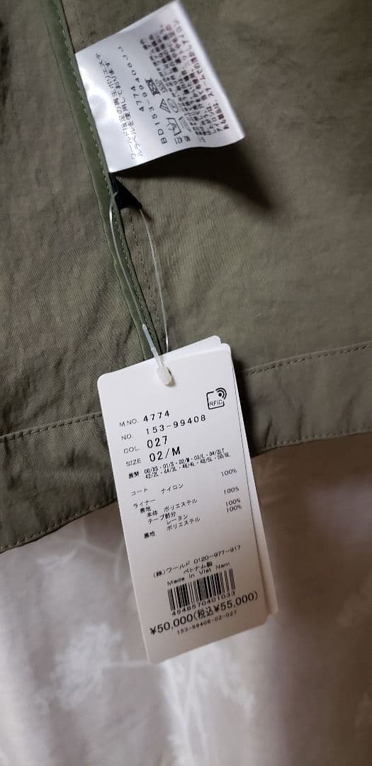 ラスト値下げUNTITLED 春先まで着れるボアライナー外せるフード付きコート