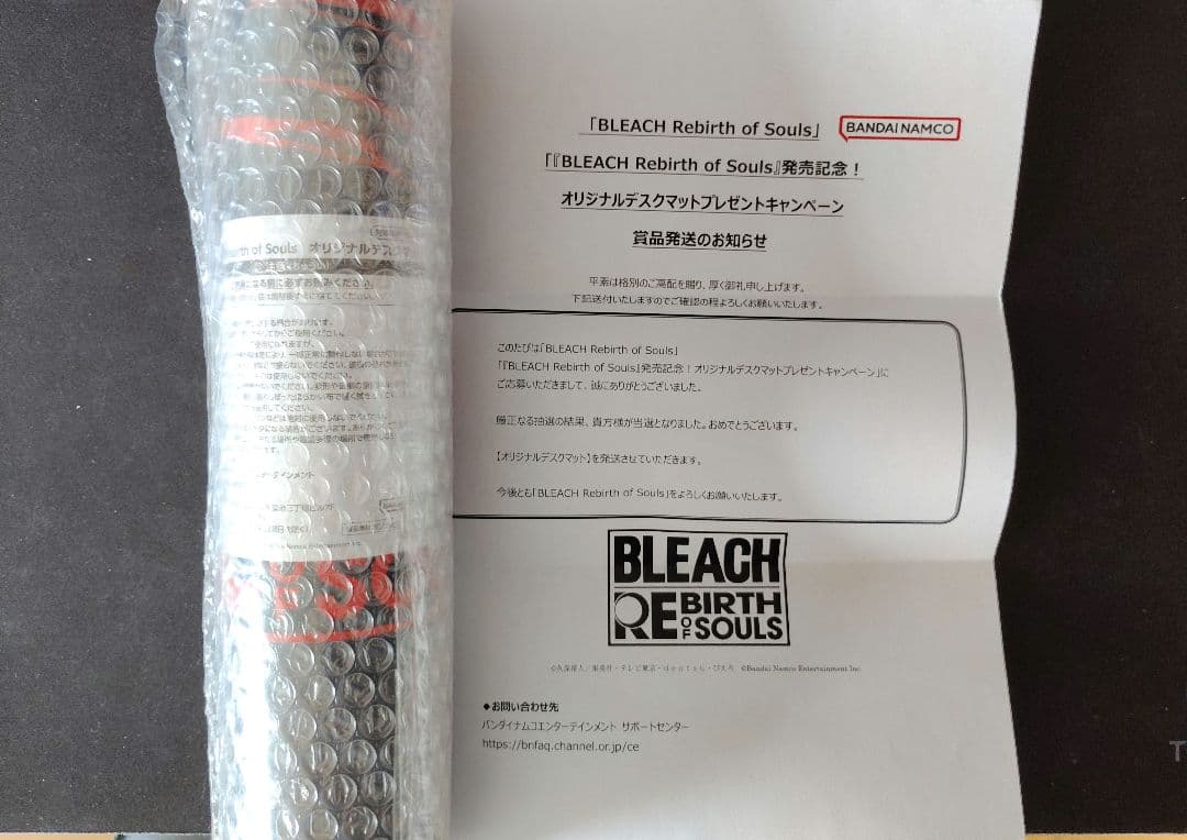 BLEACH Rebirth of Souls　デスクマット