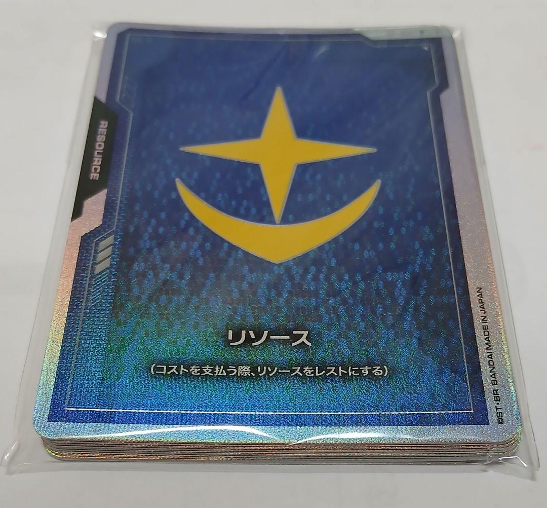 ガンダムカードゲーム 01 FIRST COMBAT リソースセット 未開封