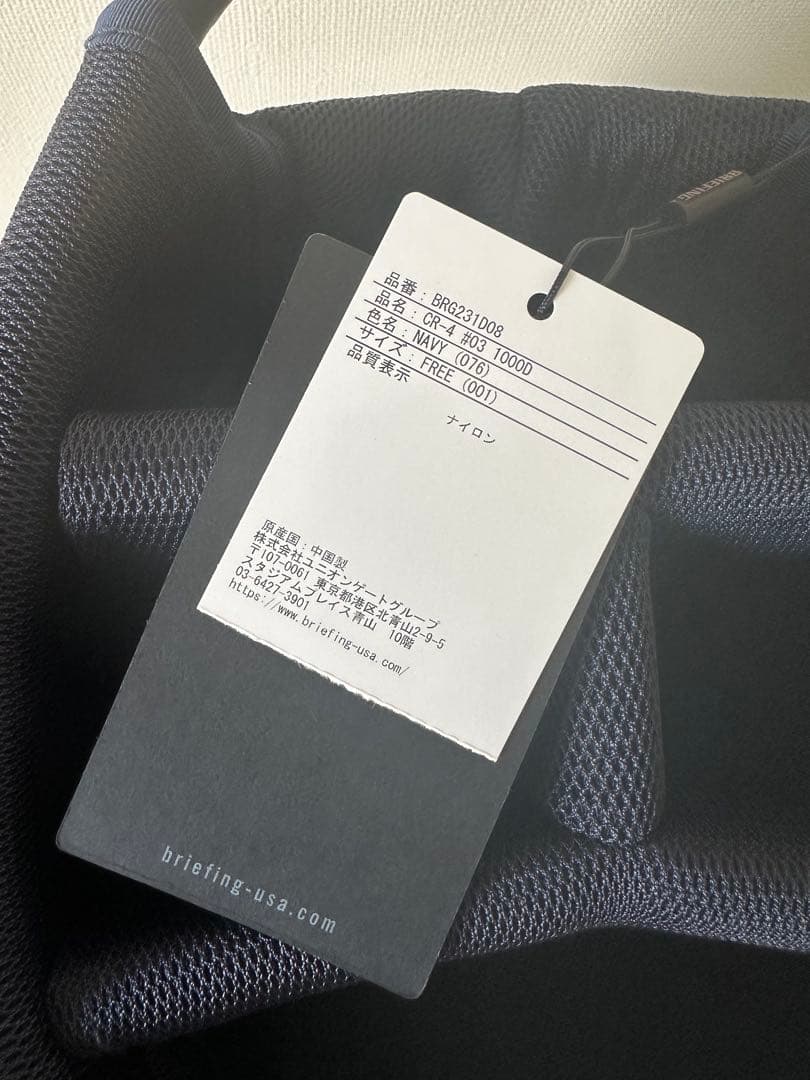 新品CR-4#03 ネイビー キャディバッグ ブリーフィング 79,200円