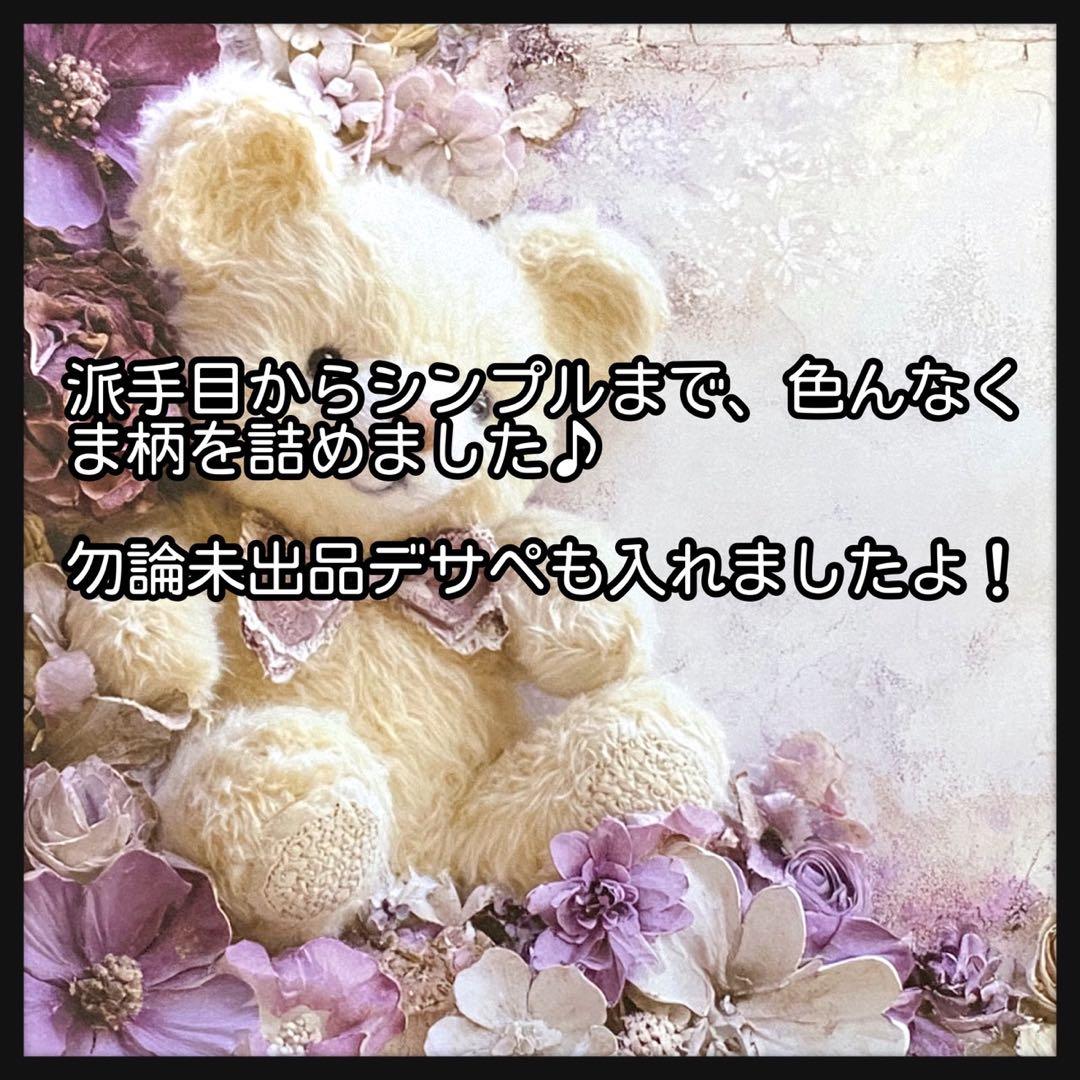 【GW♥日替わり3】もにゃこ様お取り置き