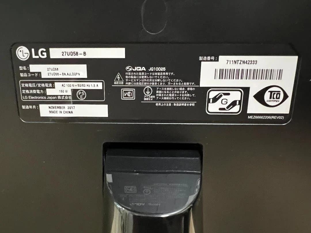LG モニター ディスプレイ 27UD58-B 27インチ/4K/IPS