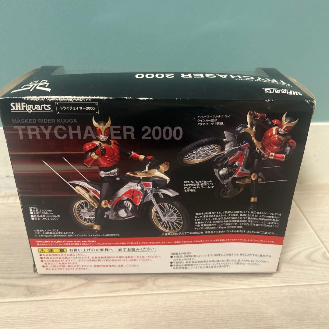 t186 SHFiguarts トライチェイサー2000 仮面ライダー