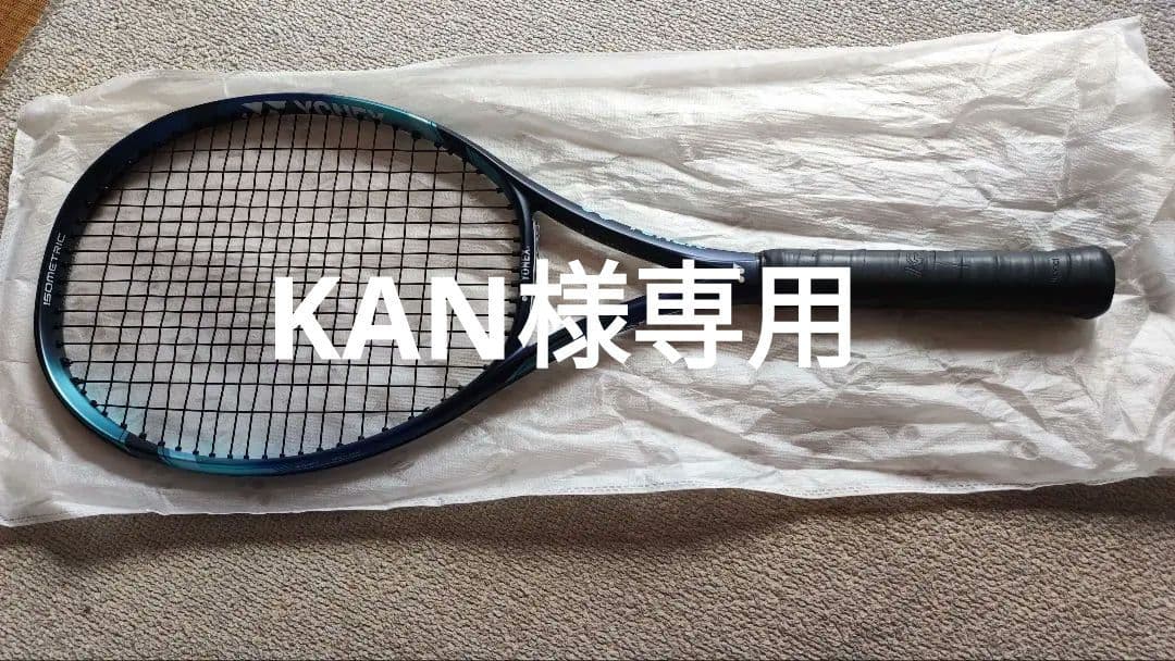 KAN新品同様ヨネックス硬式テニスラケットEZONE98L グリップ1