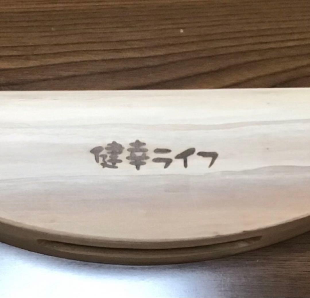 【正規品】あしふみ健幸ライフ 標準タイプ / 小国杉 ながら運動