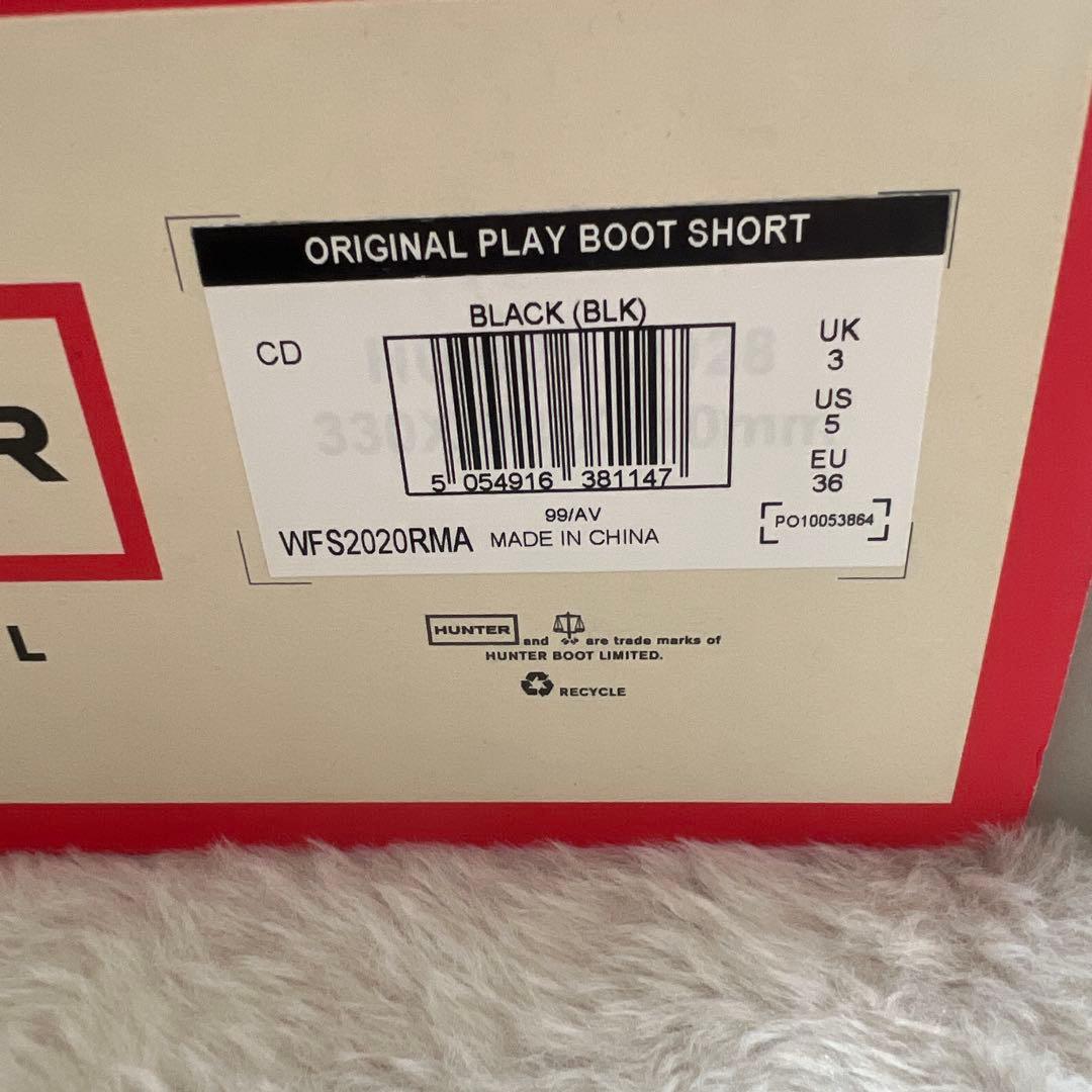 HUNTER ブラック レインブーツ ストライプ 公式　新品未使用