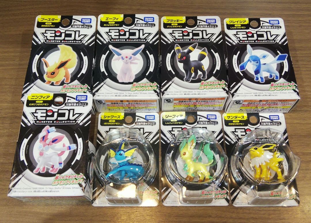みこちゃん ポケモン モンコレ フィギュア ブイズ 8個セット