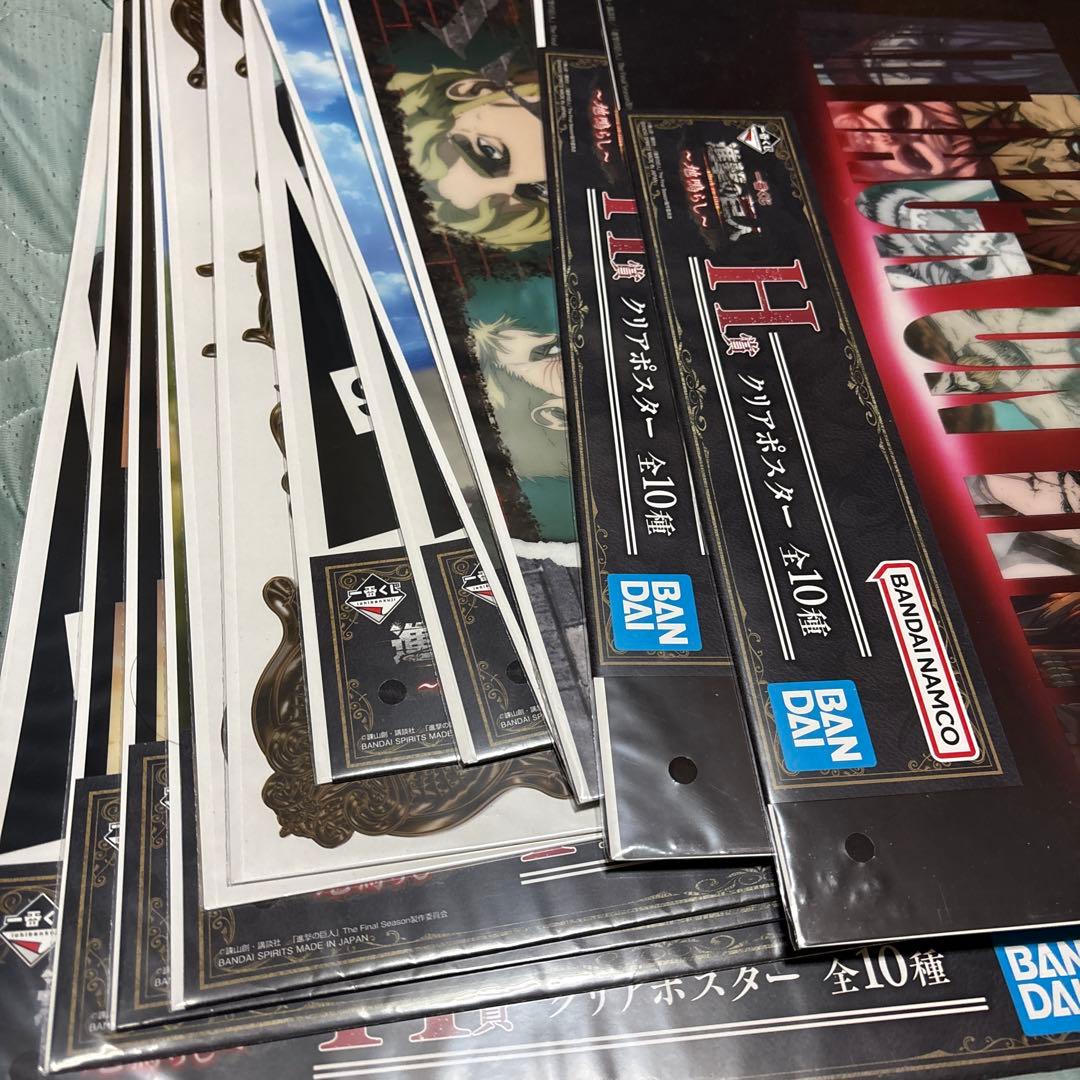 進撃の巨人 一番くじ ラストワン 終尾の巨人 フィギュア　I賞10体付きおまけ⭕️