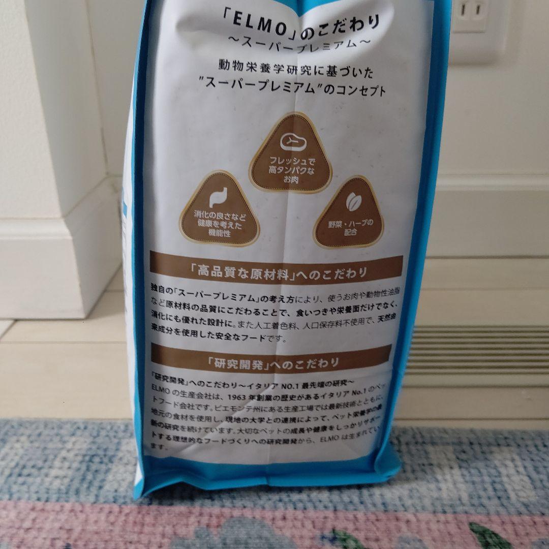 ELMO ドッグフード リッチインチキン 3kg×3個