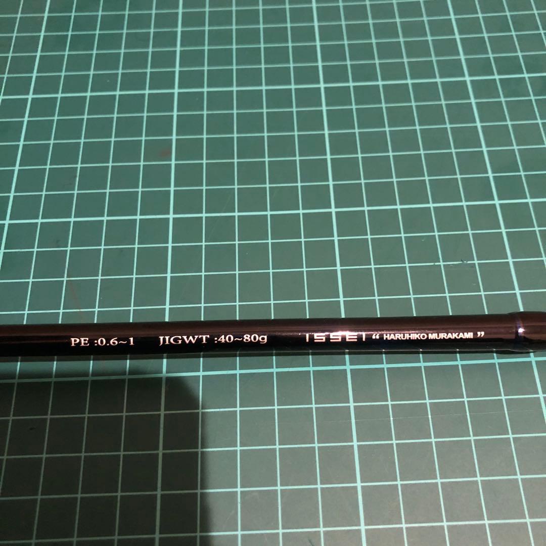 イッセイ海太郎　シャンシャンマル　S702LS