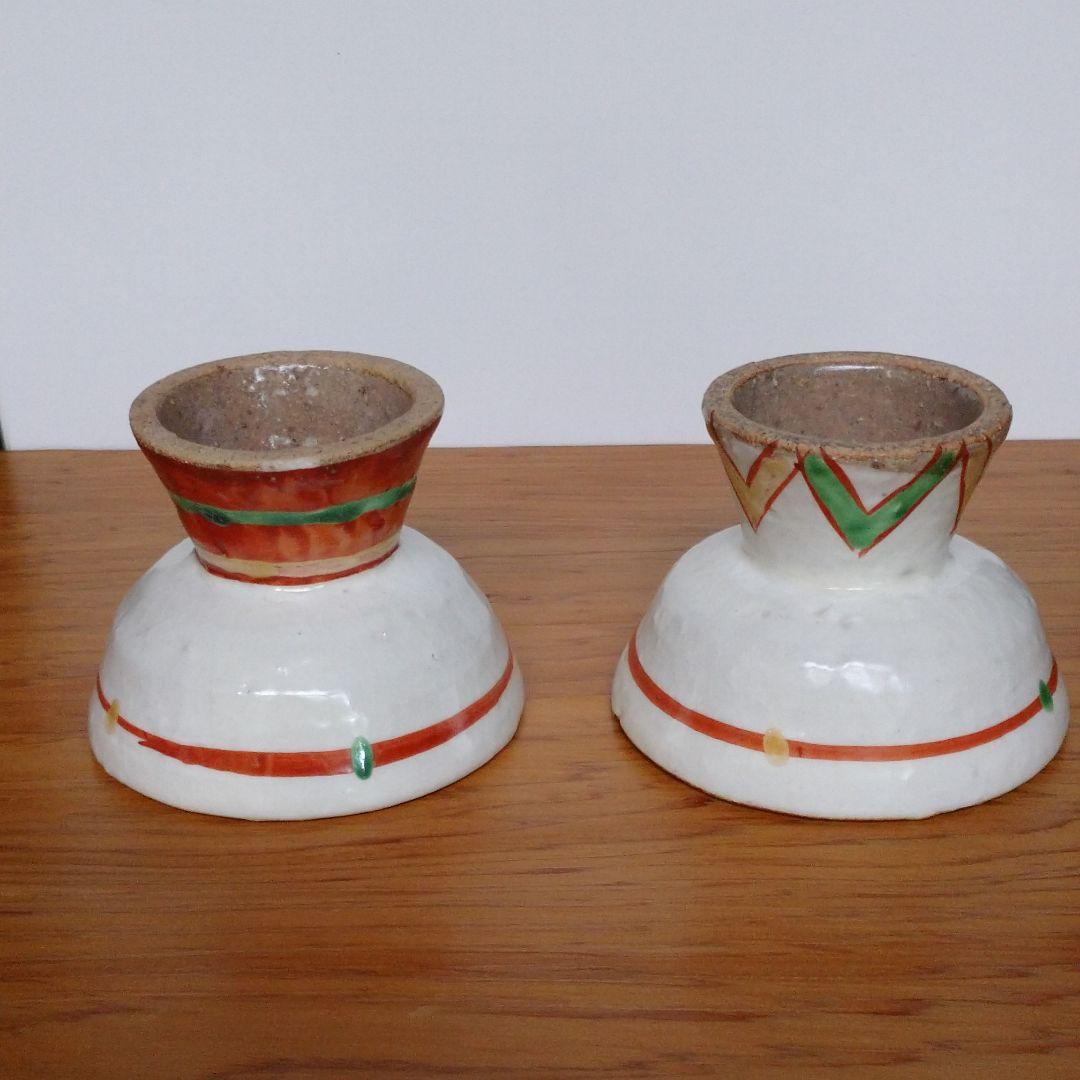 益子焼 馬場 由知子の赤絵高杯酒器(2客) No.②