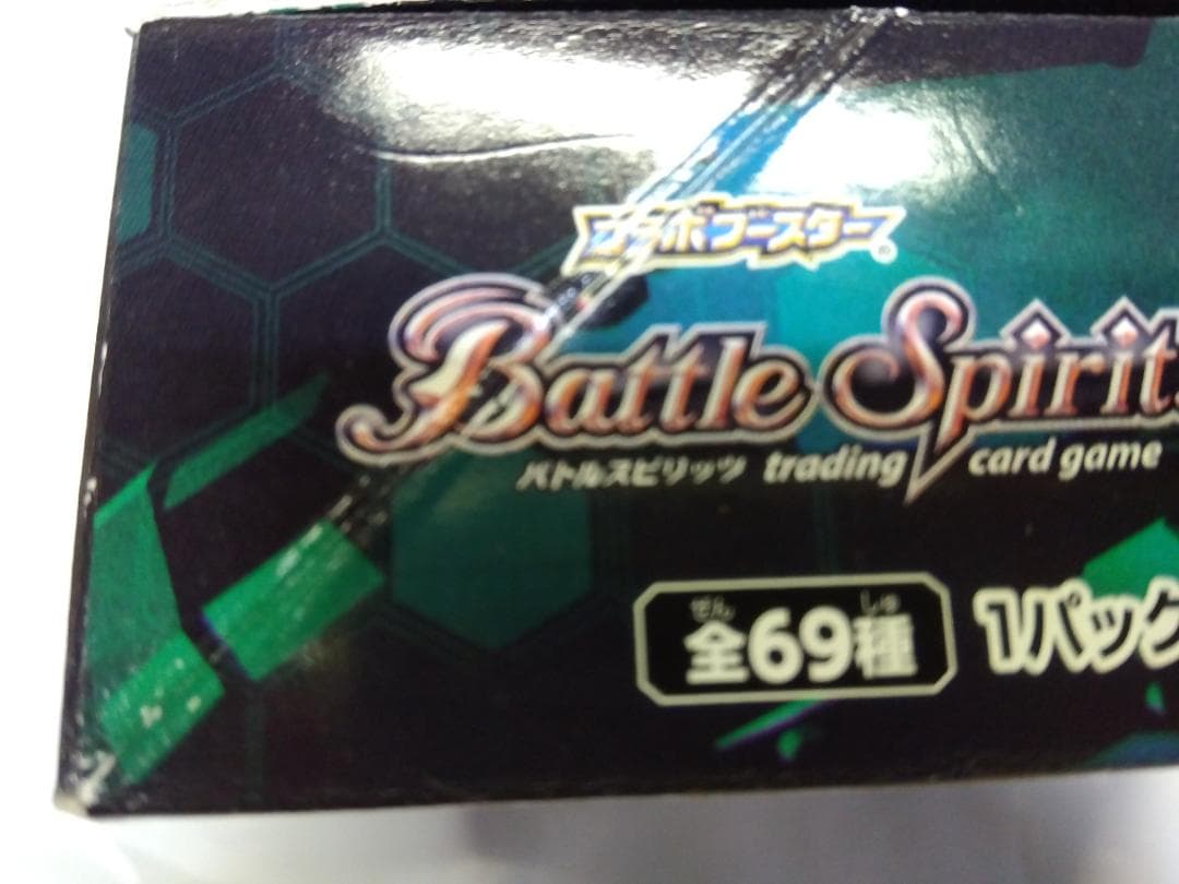 大*和様 バトルスピリッツ　エヴァンゲリオン　胎動の序曲　未開封BOX