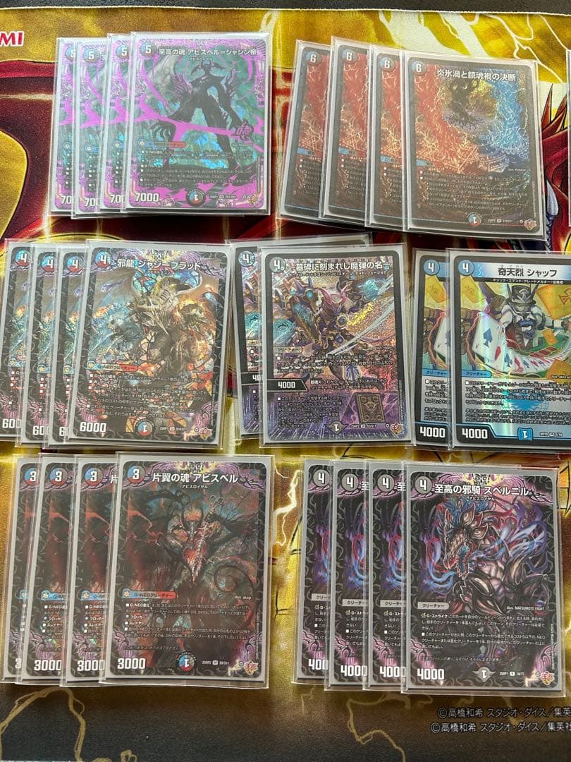 クローシスアビス　エピタフ入り　二重スリーブ